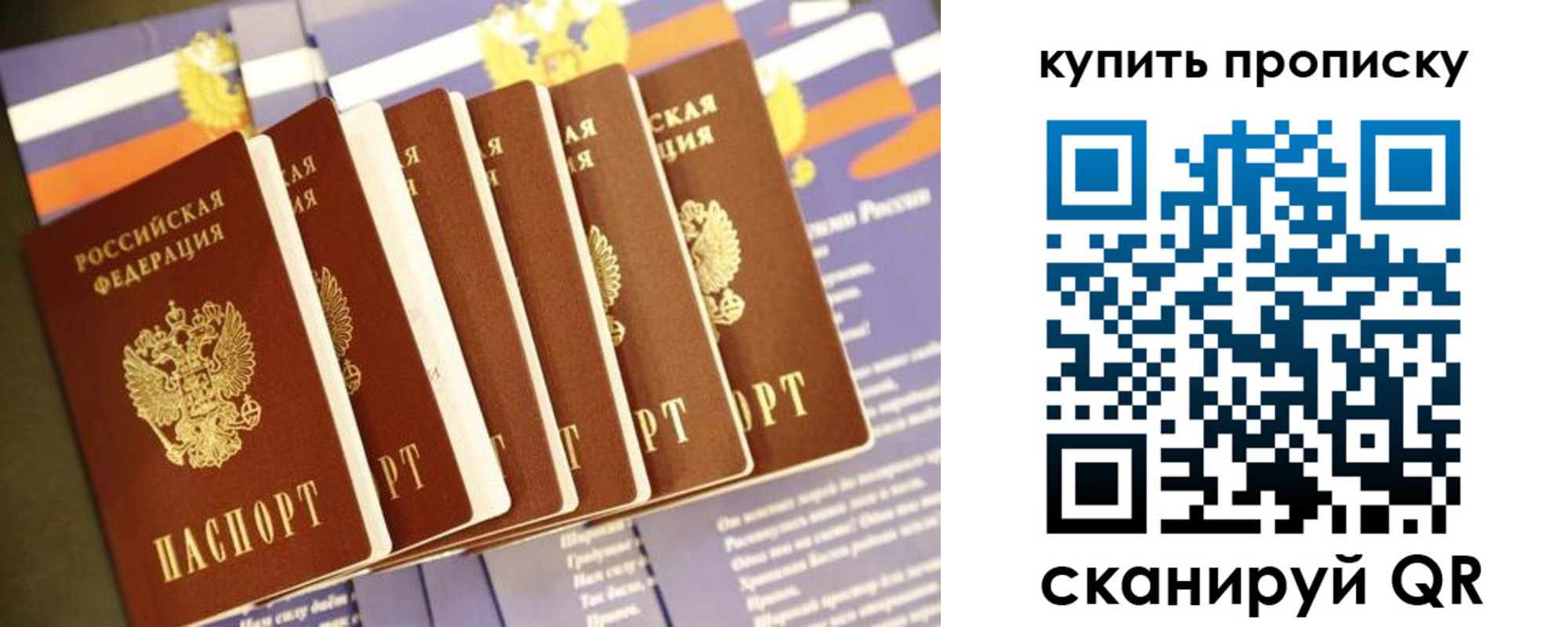 прописка для кредита в Октябрьском